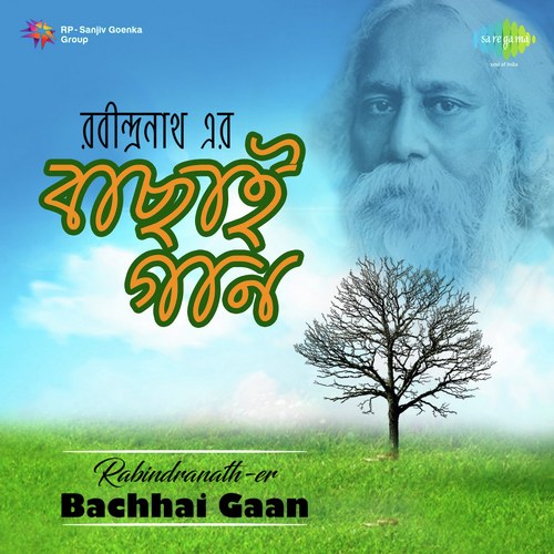 Rabindranath er Bachhai Gaan