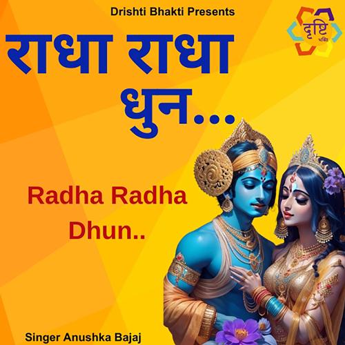 Radha Radha Dhun_poster_image