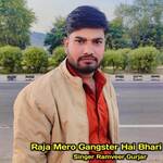 Raja Mero Gangster Hai Bhari