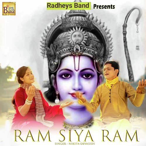 Ram Siya Ram Siya Ram