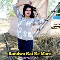 Randwa Kat Ke Mare-QRsAbi5yfwM