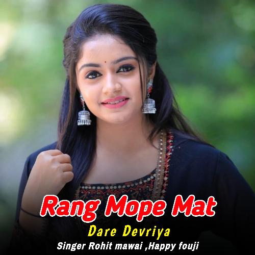 Rang Mope Mat Dare Devriya