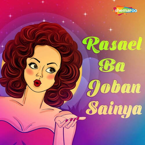 Rasael Ba Joban Sainya