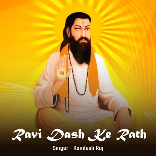 Ravi Dash Ke Rath