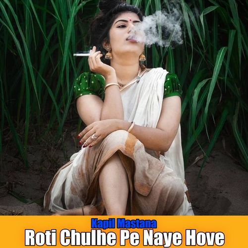 Roti Chulhe Pe Naye Hove