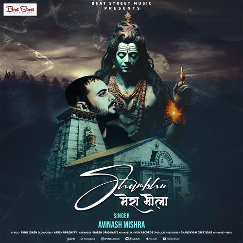 SHAMBHU MERA BHOLA