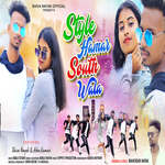 STYLE HAMAR SOUTH WALA