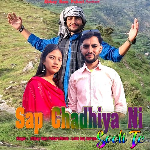 Sap Chadhiya Ni Sooti Te
