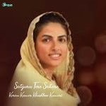 Satguru Tere Sahare Nirankari Song (Punjabi)