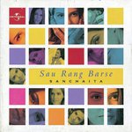 Tip Tip (Album Version) - Sanchaita Ghoshal