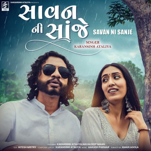 Savan Ni Sanje