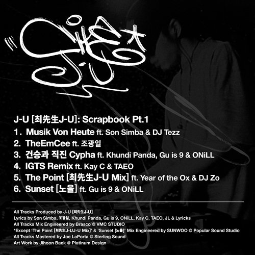TheEmCee ft. Gwangil Jo cover art