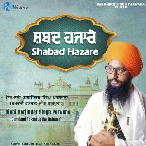 Shabad Hazare