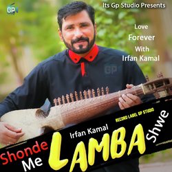 Shonde Me Lamba Shwe