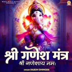 Shree Ganesh Mantra-PwIFWgZlf0c