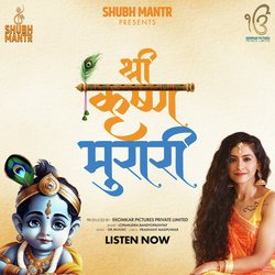 Shri Krishna Murari-Ow4aQQRccVU