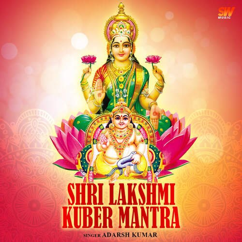 Shri Lakshmi Kuber Mantra