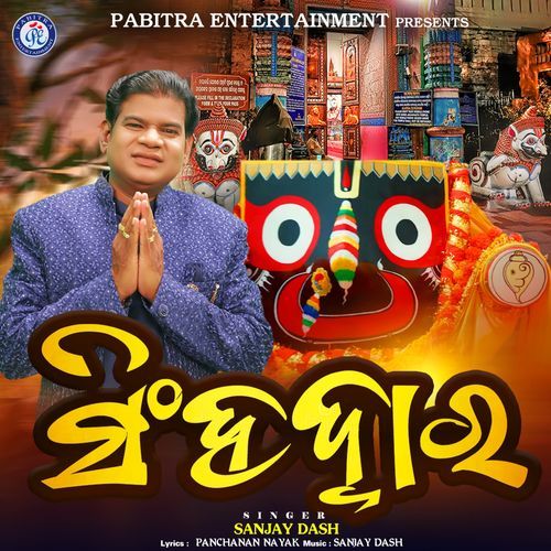 Singhadwara