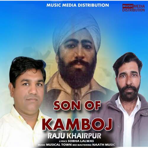 Son of Kamboj