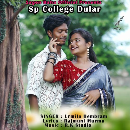 Sp College Dular