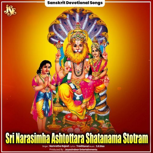 Sri Narasimha Ashtottara Shatanama Stotram