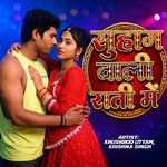Suhaag Waali Raati Me