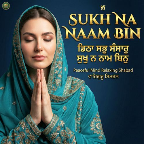 Sukh Na Naam Bin