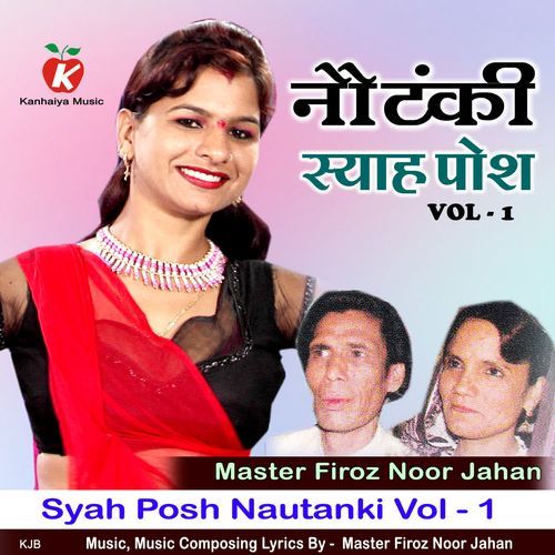 Syah Posh Nautanki Vol - 1