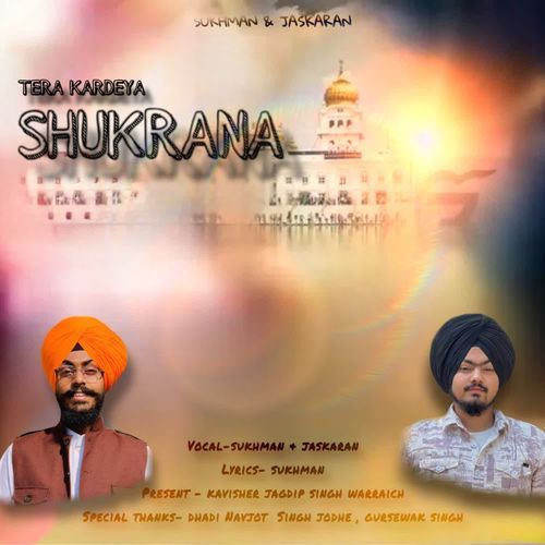 TERA KARDEYA SHUKRANA