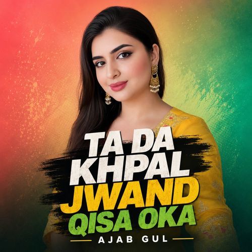 Ta Da Khpal Jwand Qisa Oka