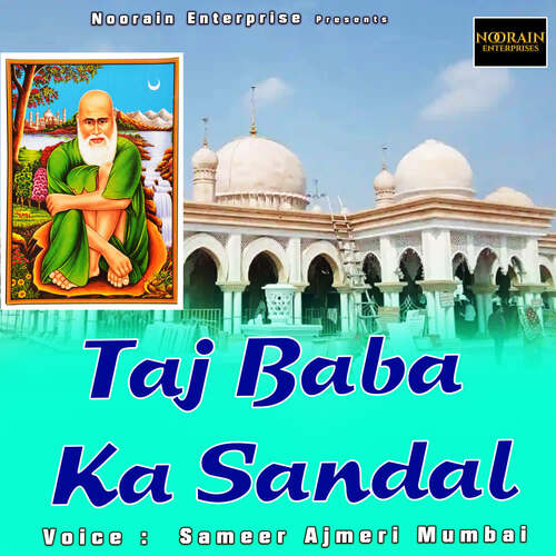 Taj Baba Ka Sandal