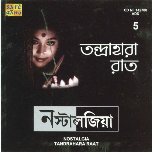 Tandrahara Raat - Nostalgia - Vol. 5