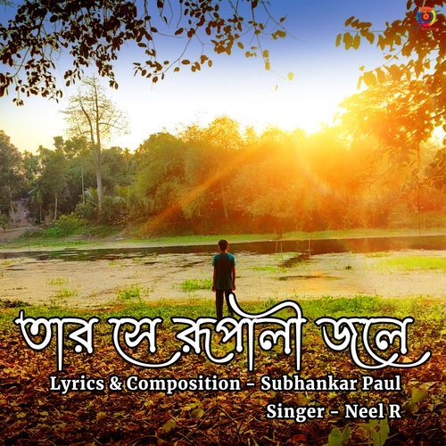 Tar Se Rupali Jole - Single