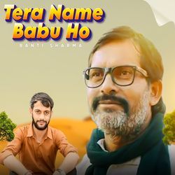 Tera Name Babu Ho-GCYMCEYDcAc