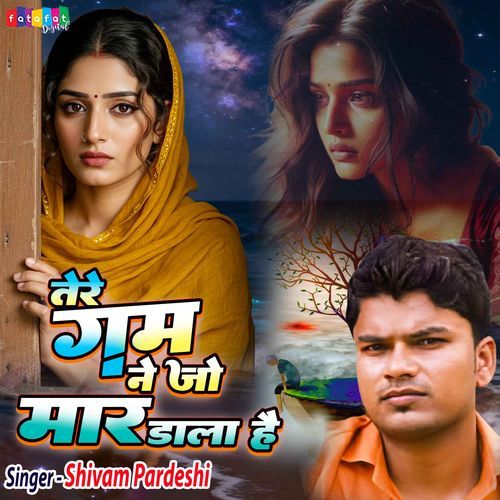 Tere Gam Ne Jo Mar Dala Hai