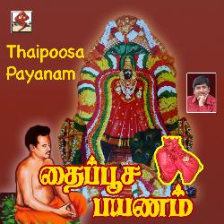 Paalathu Seemayile