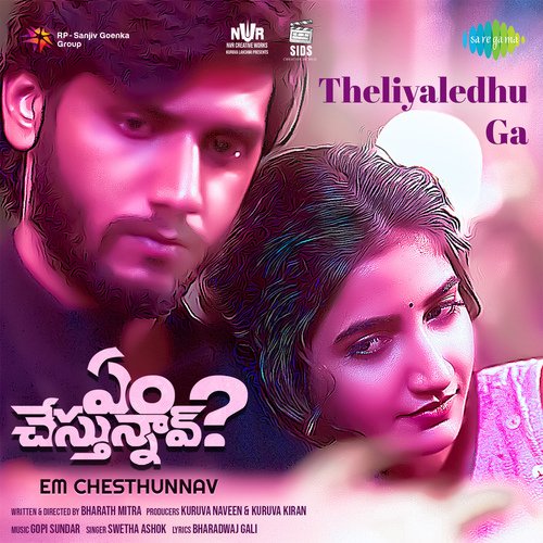 Theliyaledhu Ga (From "Em Chesthunnav")