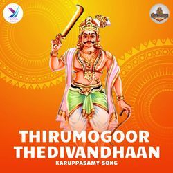 Thirumogoor Thedivandhaan - Karuppasamy Song-El86ABB4QHI