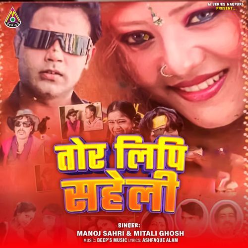Tor Lipi Saheli