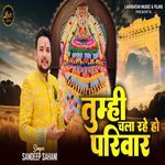 Tumhi Chala Rahe Ho Pariwar