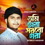 Tumi Chra Sorbo Hara