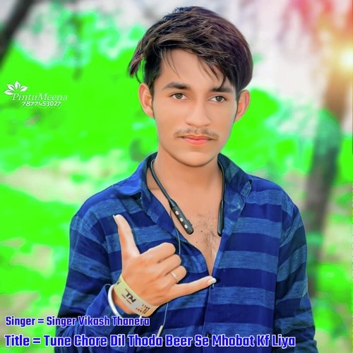 Tune Chore Dil Thoda Beer Se Mhobat Kf Liya