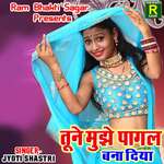 Yaad Pal Pal Sataye Teri