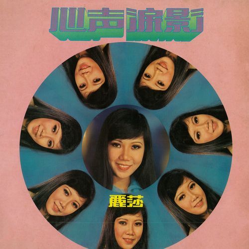 我要你忘了我 (修复版)