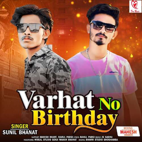 Varhat No Birthday