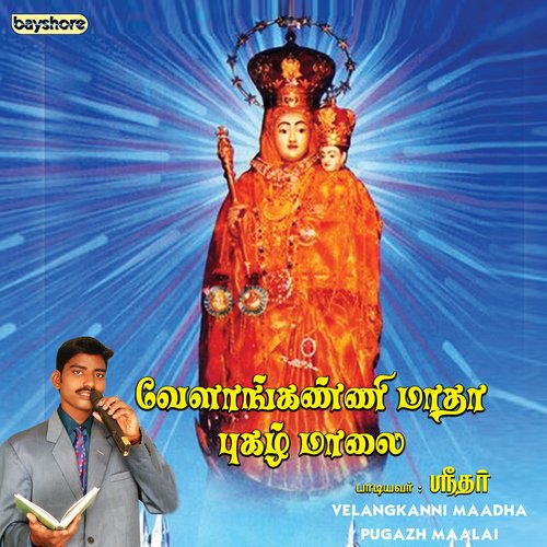 Velankanni Alangara Madha_poster_image