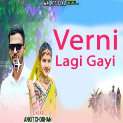 Verni Lagi Gayi-GAsBVg1yU3s