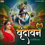 Vrindavan