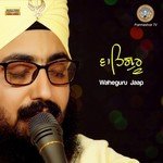 Waheguru Jaap