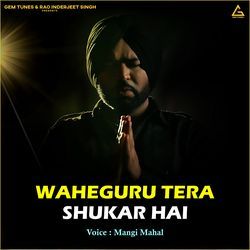 Waheguru Tera Shukar Hai